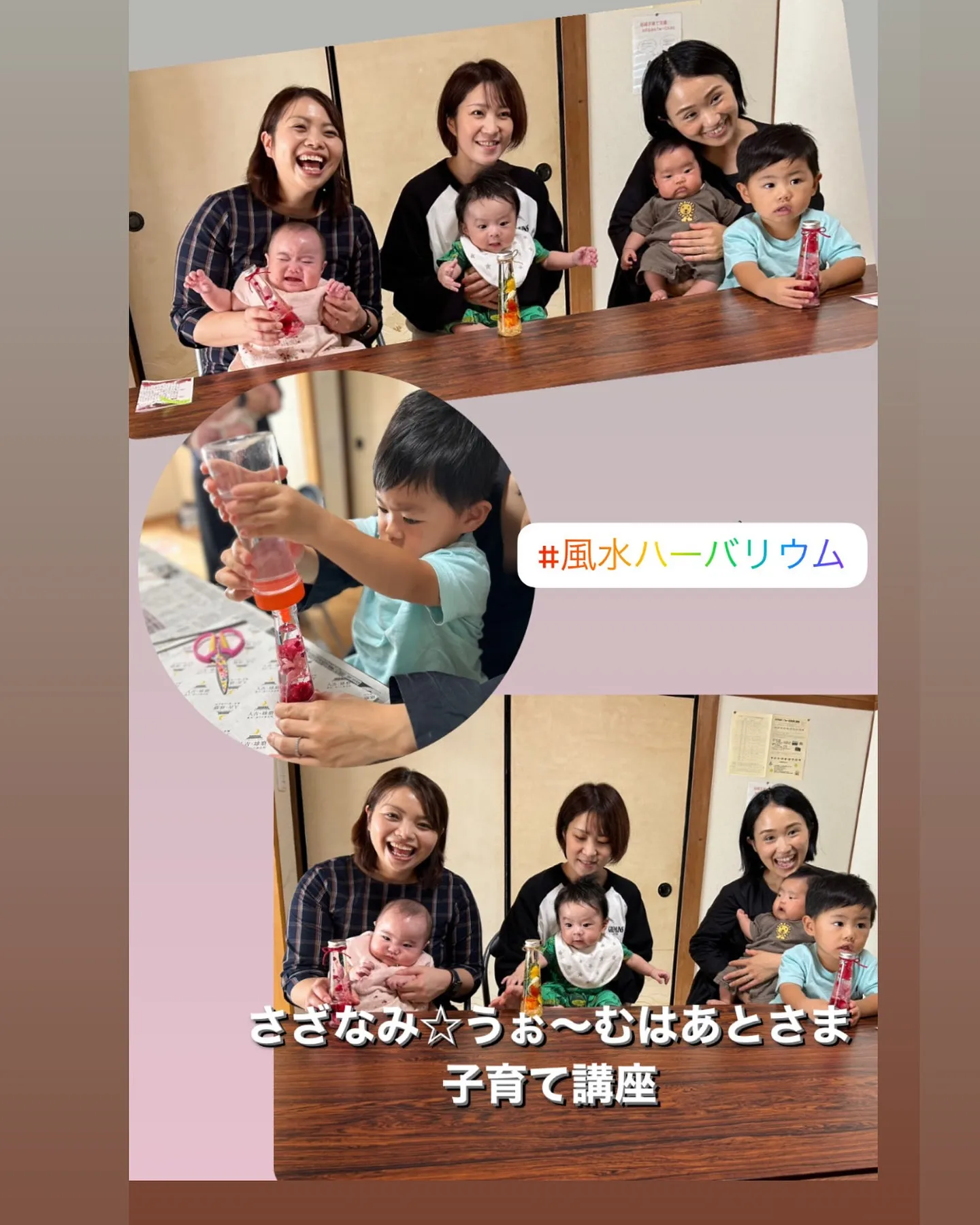 恒例の人吉市さざなみ保育園さざなみ☆うぉ〜むはあとさま子...