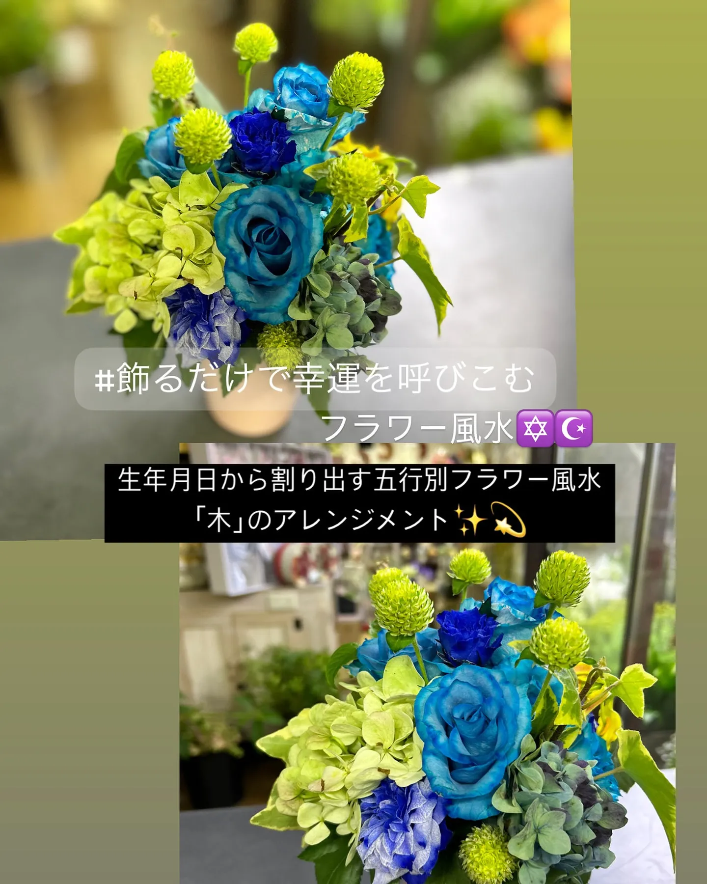 会社からスタッフさまへお誕生日プレゼント*+:•*”:♡.•...