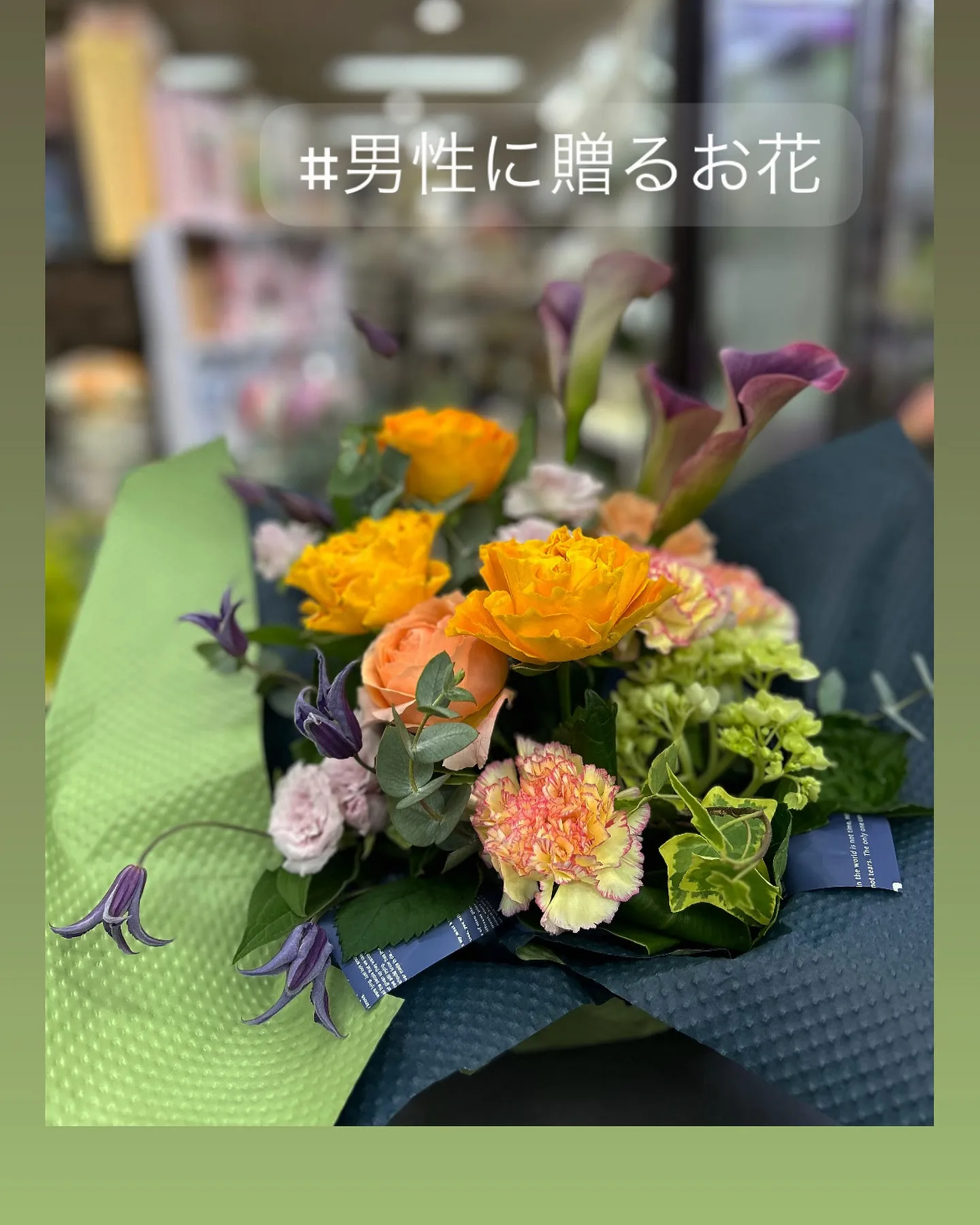 退職祝い✿ฺ ஐ:*:・✿ฺ ஐ*:・✿ฺ