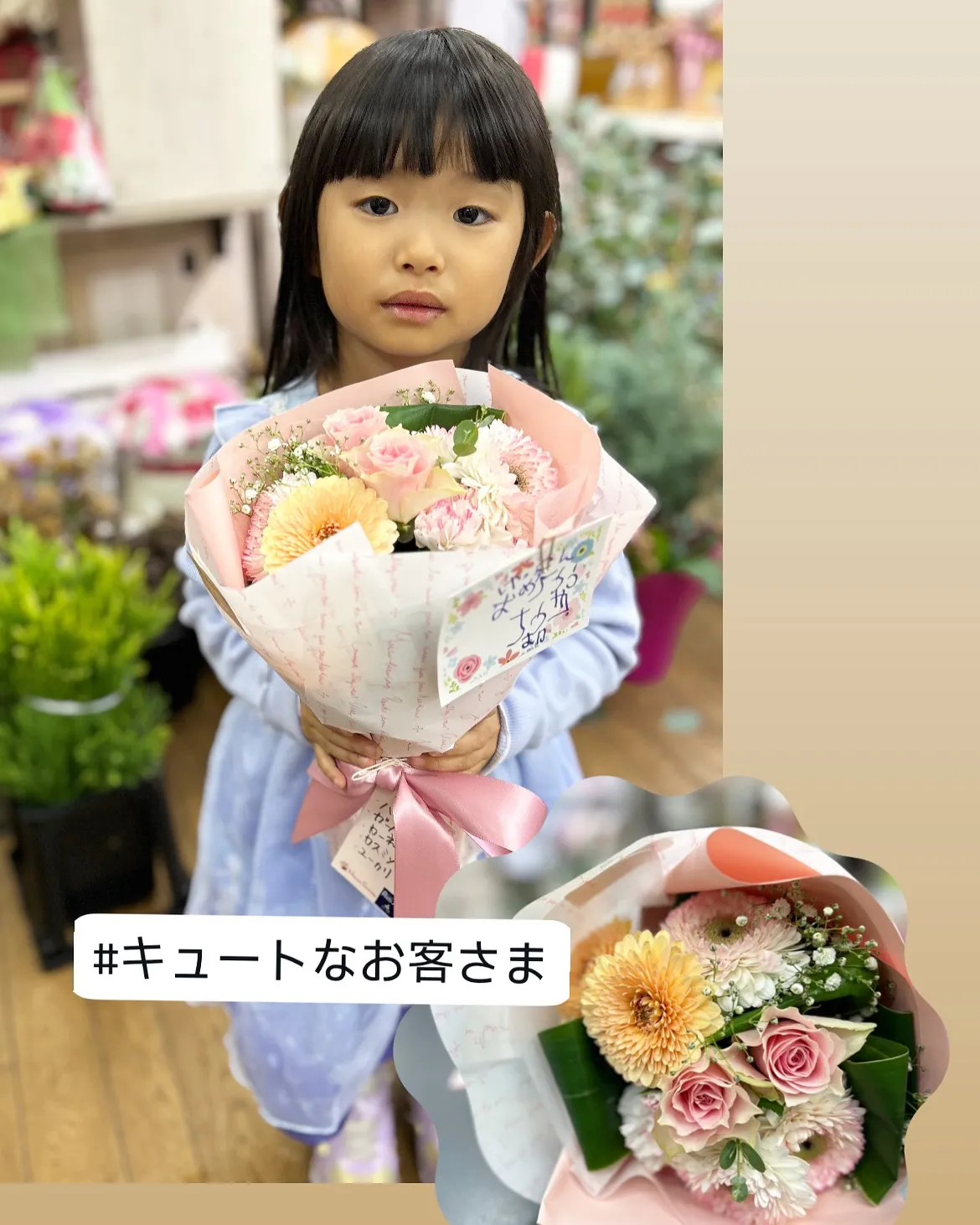 ご結婚祝いのブーケ🌸💝💖💐