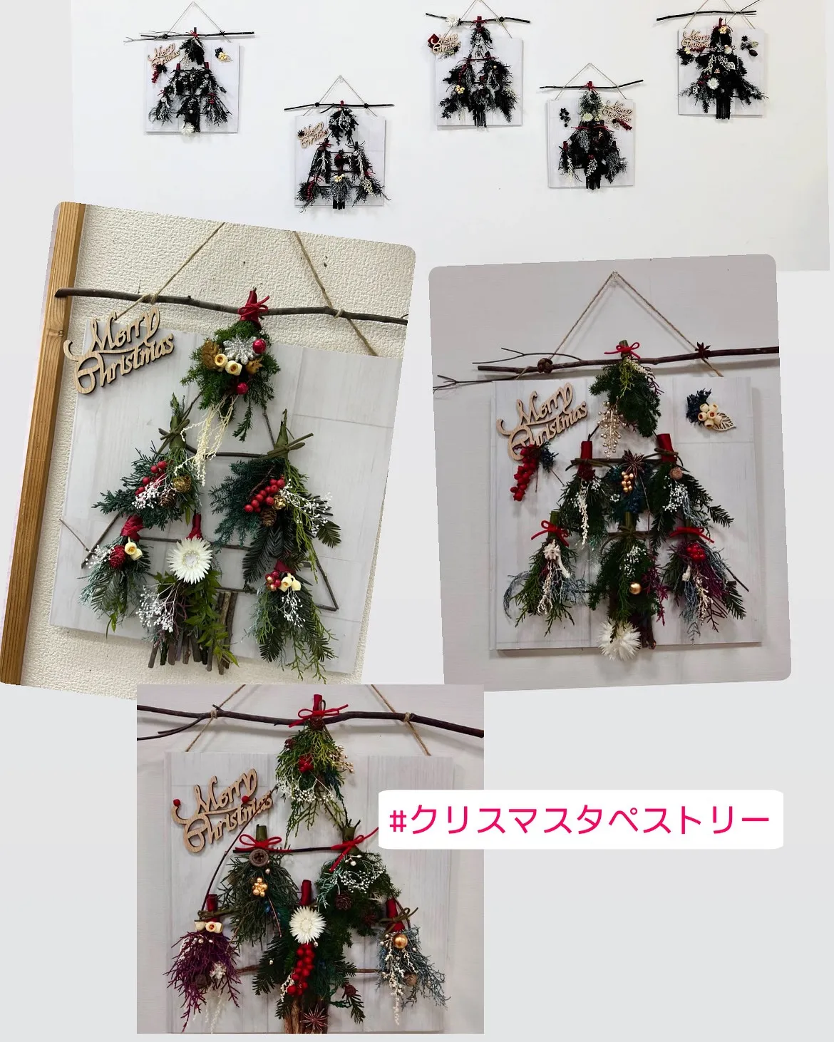 クリスマスタペストリー🎄✨❄️.*˚