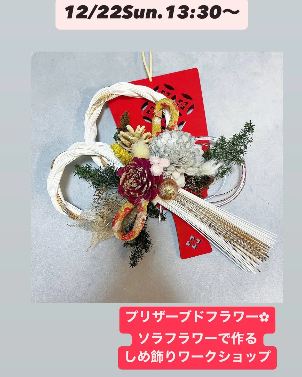 熊本市から@hanaemi.12_flower 先生をお招き...