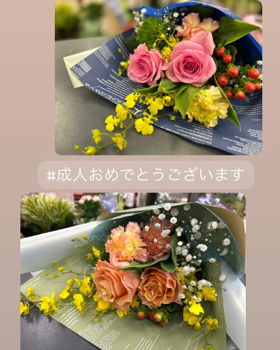 昨日は球磨郡の成人式✩.。.:*・゚*.:*・゚