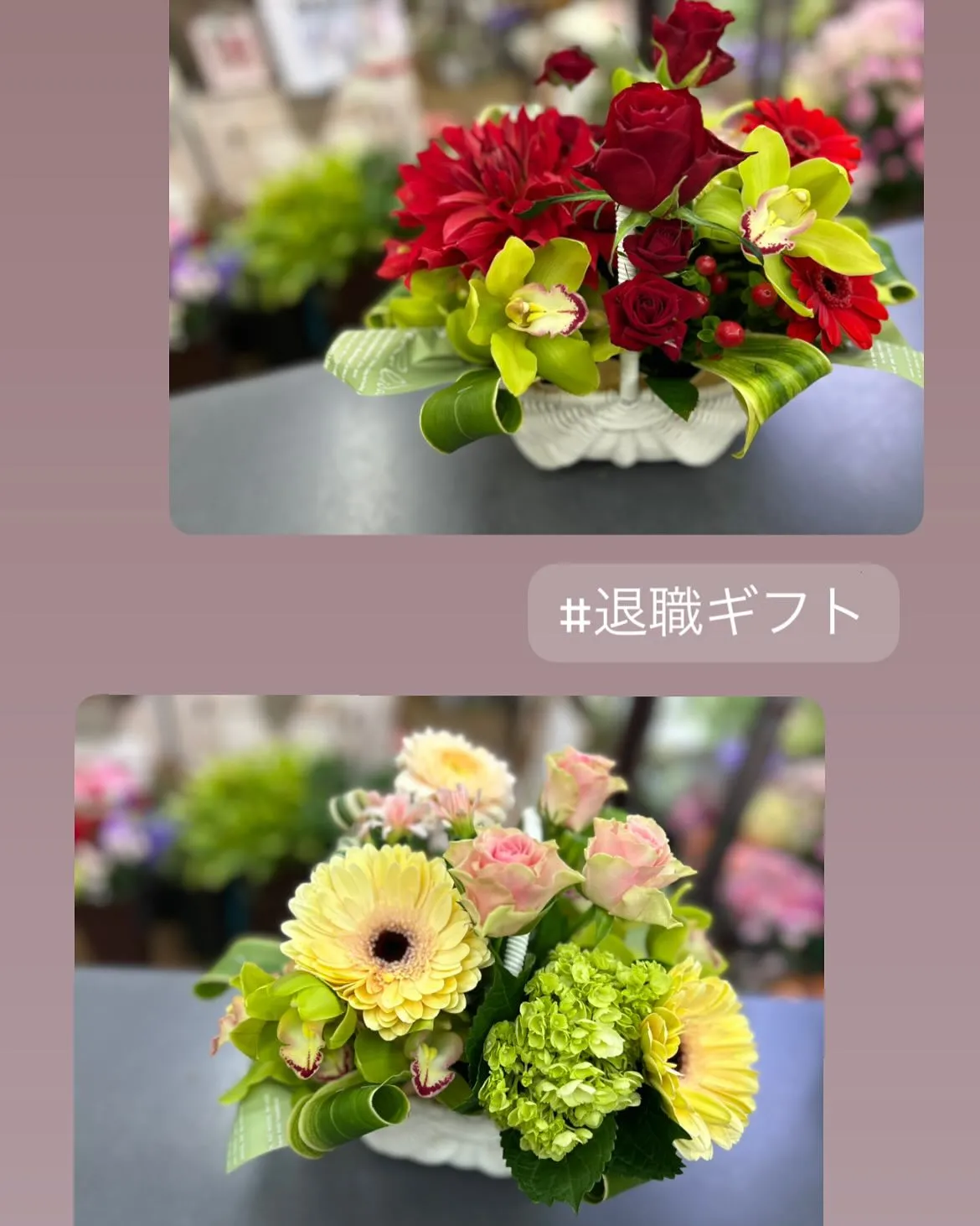 退職ギフト✿ฺ ஐ:*:・✿ฺ ஐ*:・✿ฺ