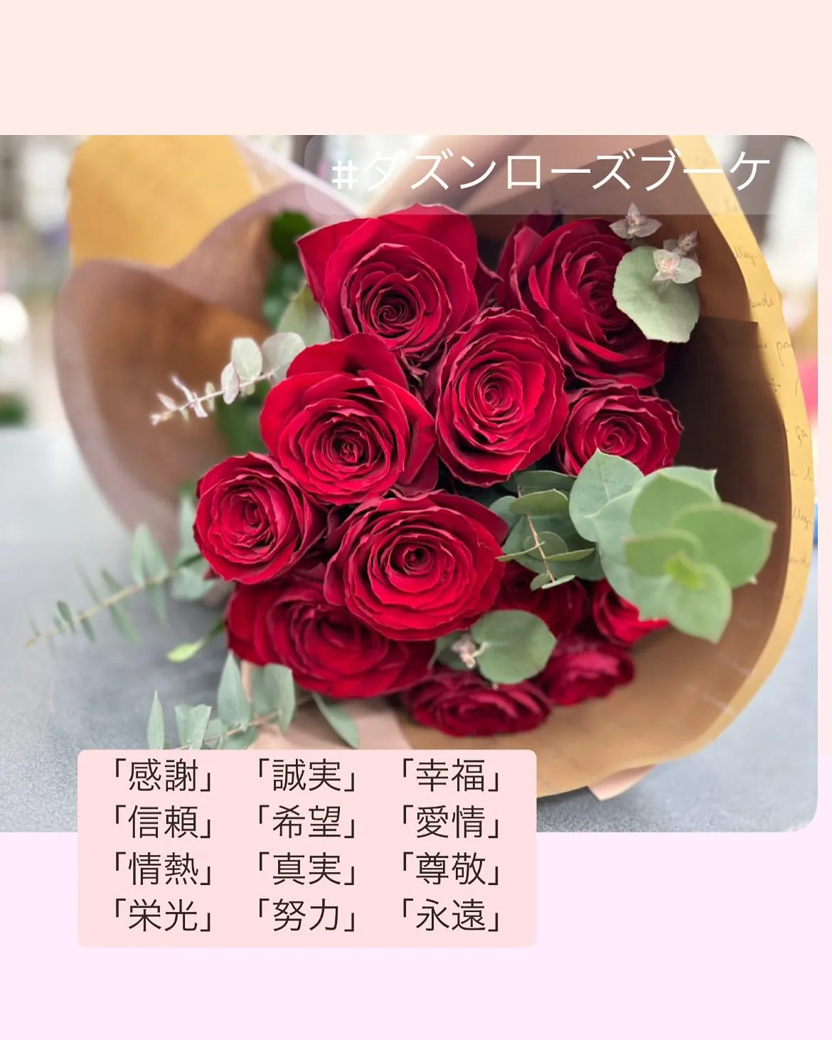 プロポーズに♡*⃝̣◌⑅⃝◍♡◌*⃝̥◍♡