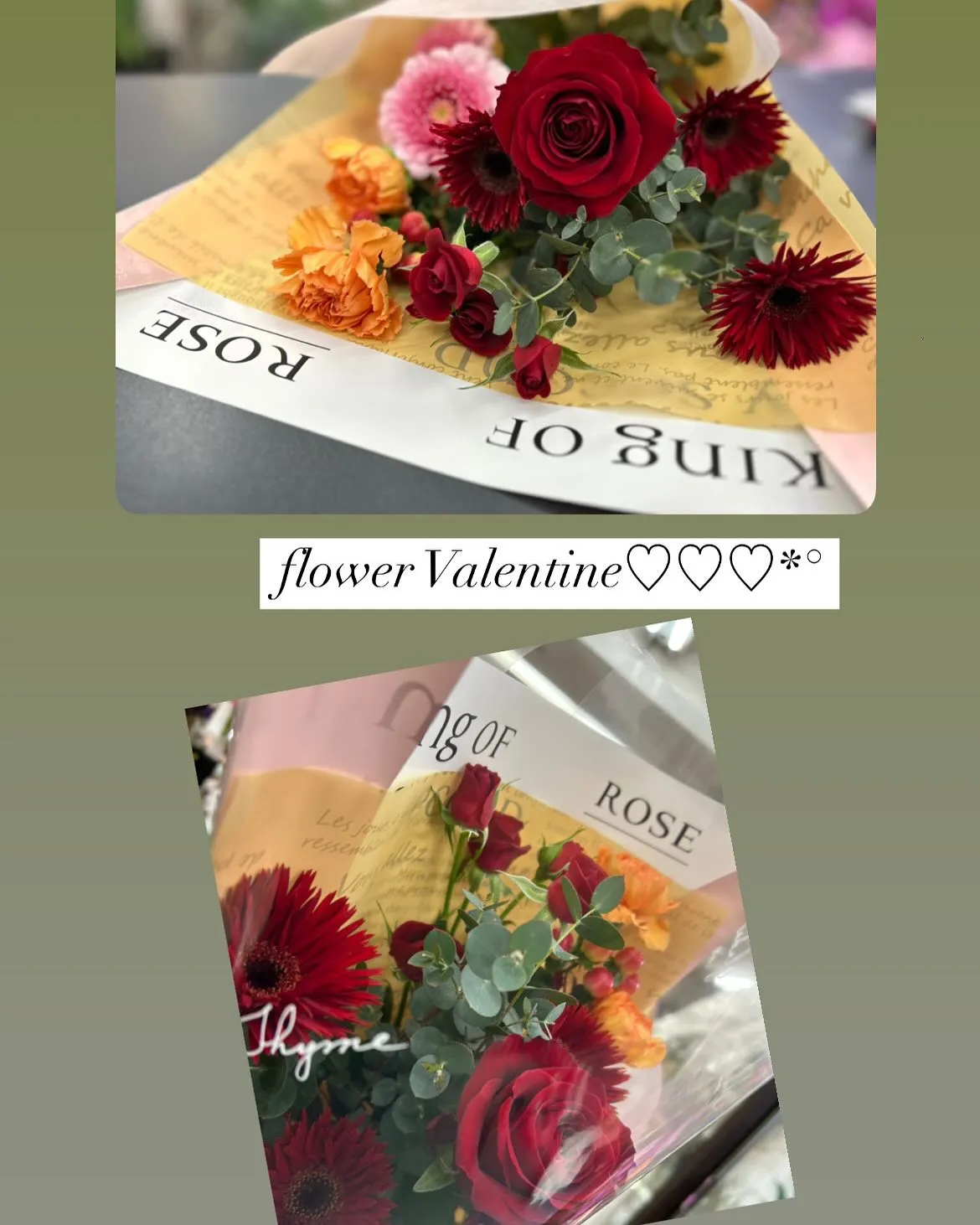 Flower Valentine♡*⃝̣◌⑅⃝◍♡◌*⃝̥◍...