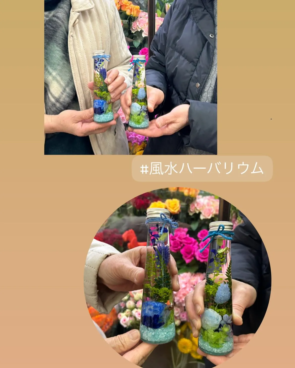 JTB熊本満喫クーポンでフラワー風水ハーバリウム体験☆.｡....