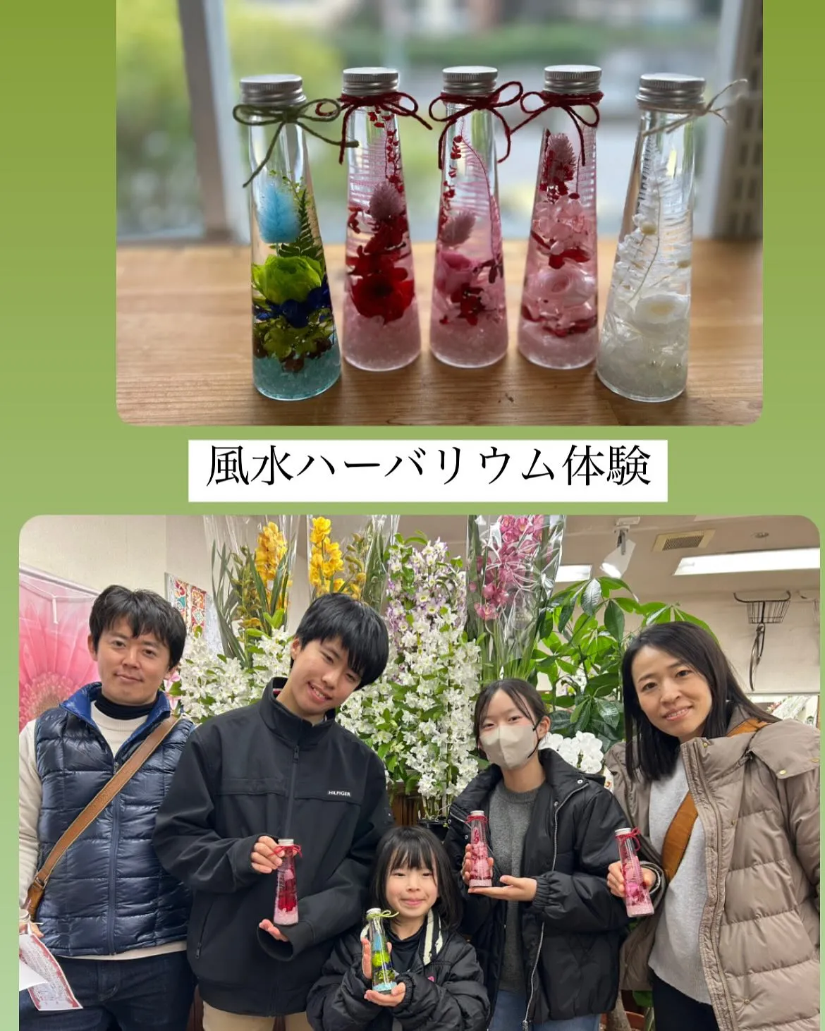 福岡市からお越しのご家族さま☆.。.:*・✽.。.:*・゚ ...