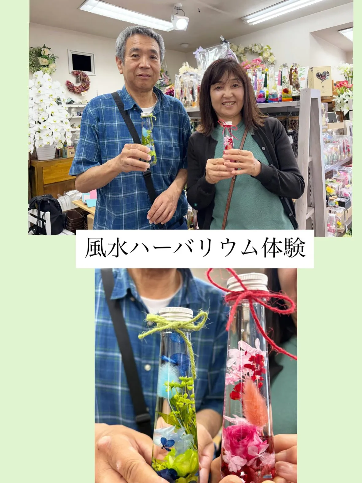 JTBくまもと満喫クーポンで風水ハーバリウム作りの体験☆.｡...