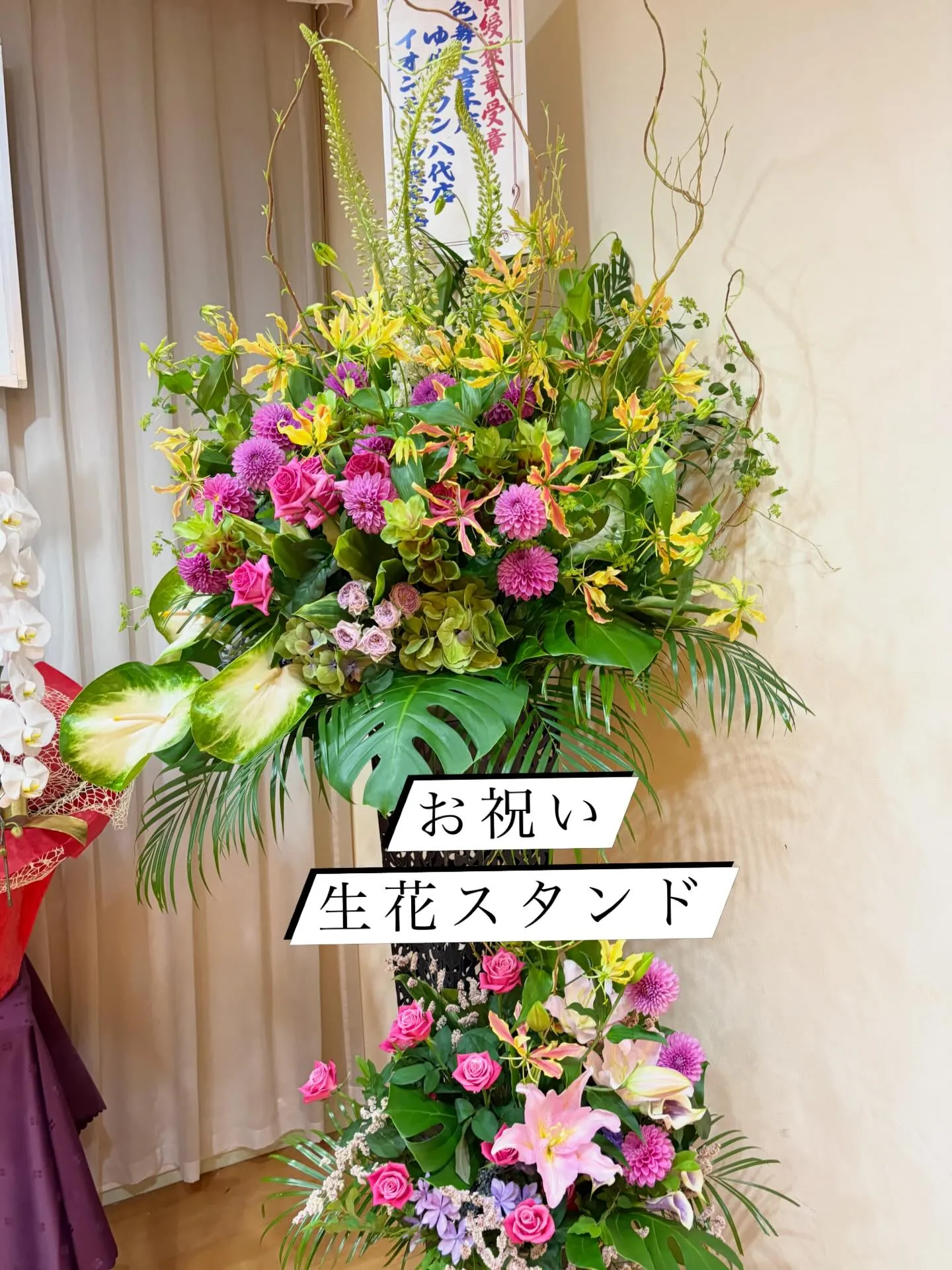 黄綬褒章受章のお祝いに*+:•*”:♡.•♬✧