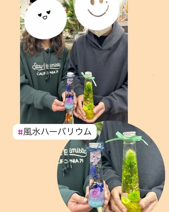 風水ハーバリウム体験✩.｡.:*･ﾟ＊.:*･ﾟ