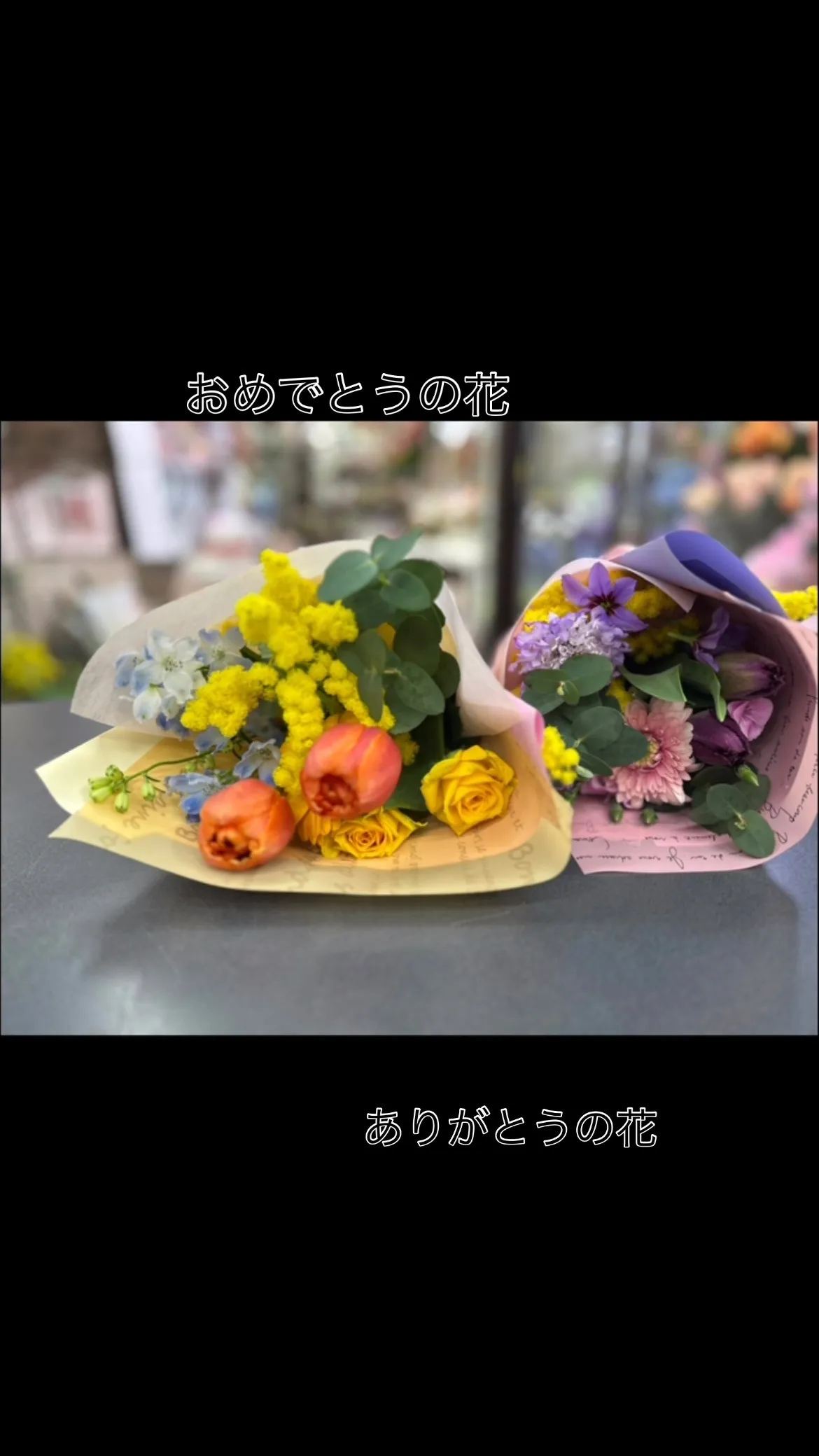 チューリップ✿ミモザのブーケ🌷︎´💛 ̖́-
